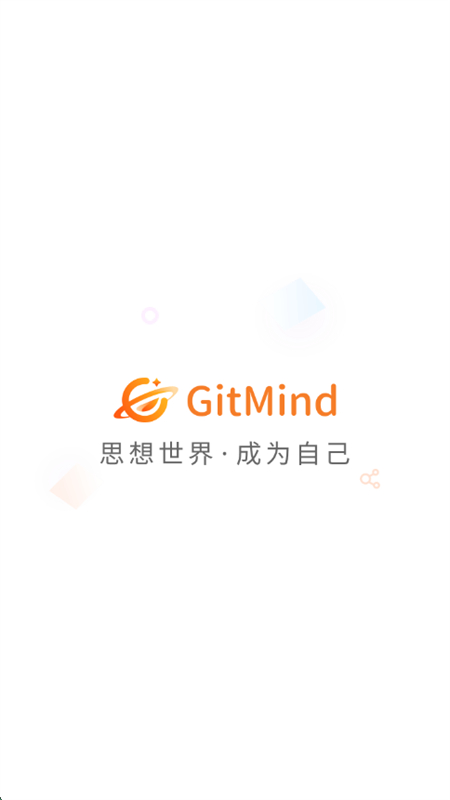 GitMind˼˼άͼapp׿ֻv2.4.21 ׿ͼ0.