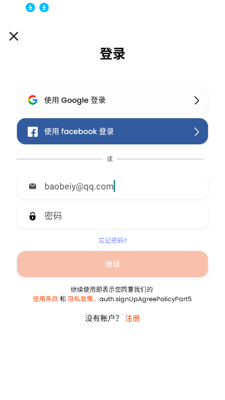 Stipop AIٷv4.10.2 °ͼ1.