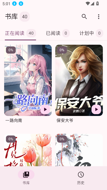 appٷ°v1.0.0 ׿ͼ7.