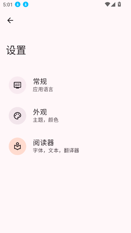 appٷ°v1.0.0 ׿ͼ1.