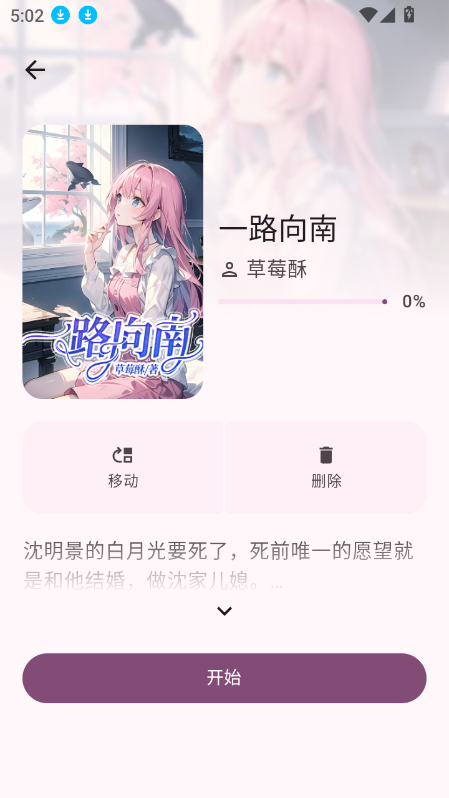 appٷ°v1.0.0 ׿ͼ4.