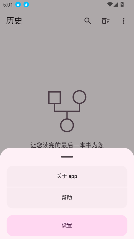 appٷ°v1.0.0 ׿ͼ2.