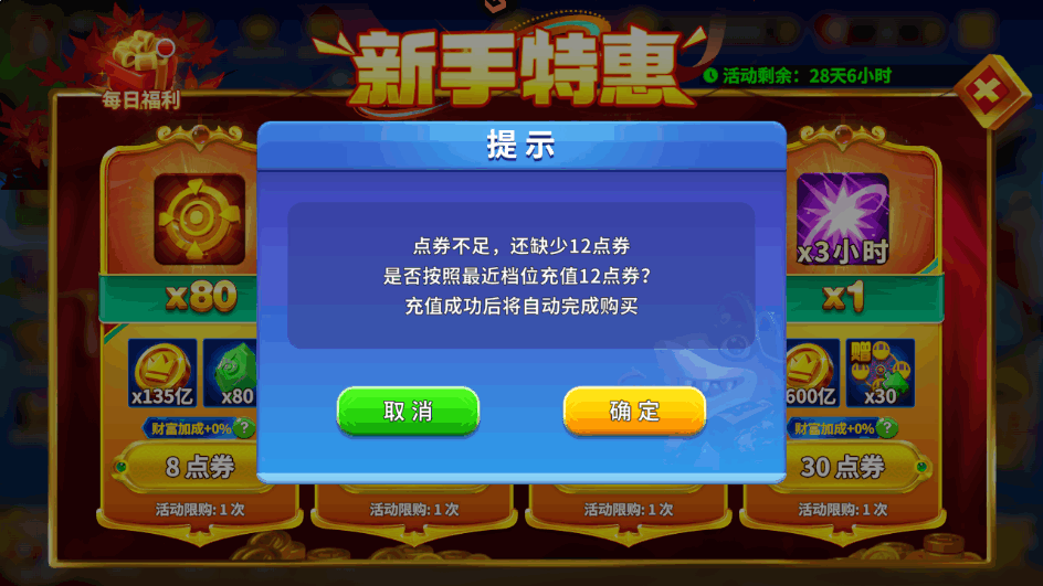 ˲ǧڰٷ3.5 ׿ͼ3.