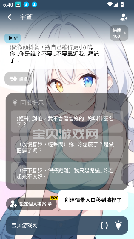 MiraiMindذװ2025°v1.1.37 ׿ͼ1.