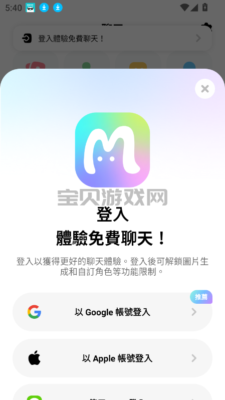 MiraiMindذװ2025°v1.1.37 ׿ͼ0.
