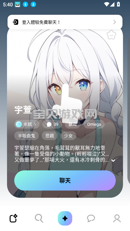 MiraiMindذװ2025°v1.1.37 ׿ͼ6.