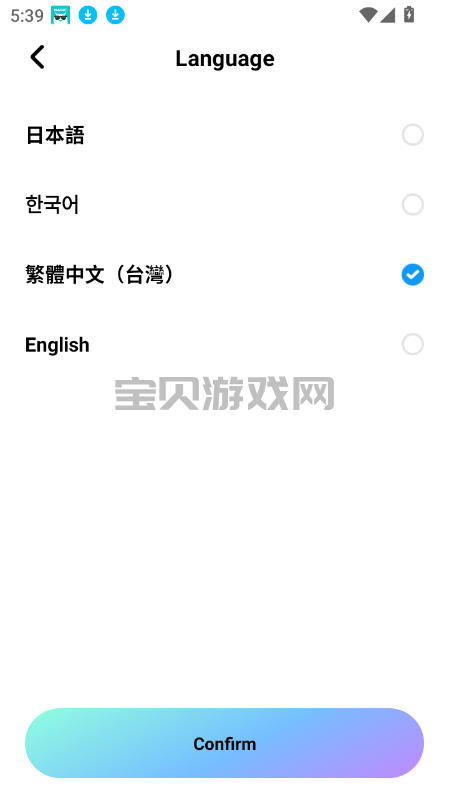 MiraiMindذװ2025°v1.1.37 ׿ͼ8.