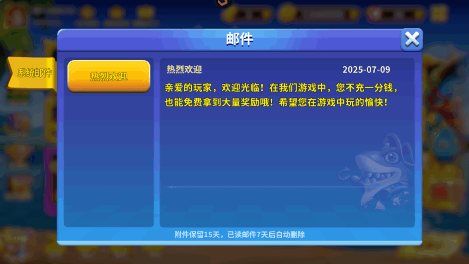 λò2025ٷ°ͼ4