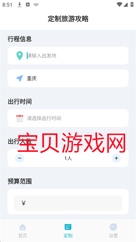 AI·appٷ°2025v1.0.2 ׿ͼ7.