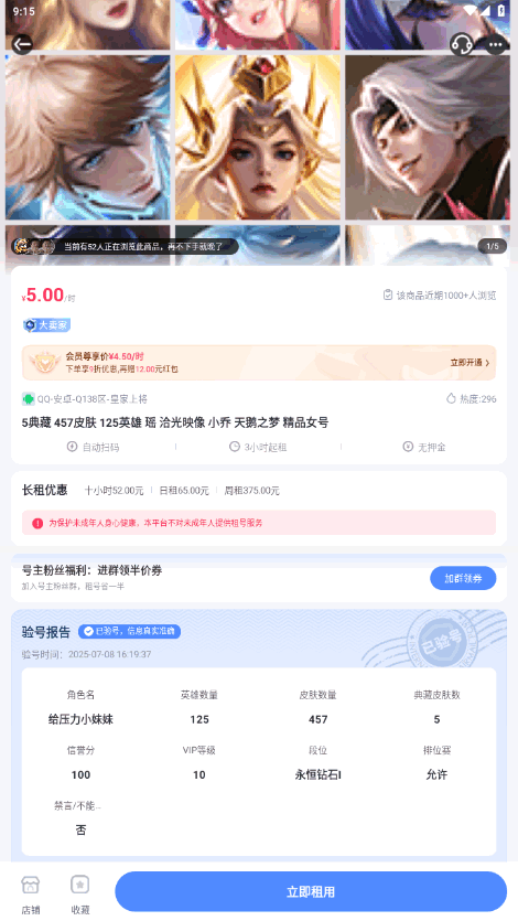 鱴app׿°ͼ0