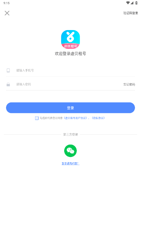 鱴app׿°ͼ1