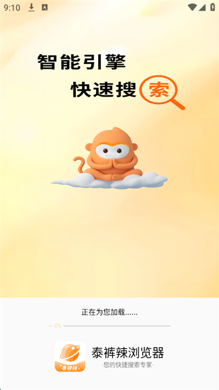 ̩app°汾2025v1.3 ׿ͼ0.