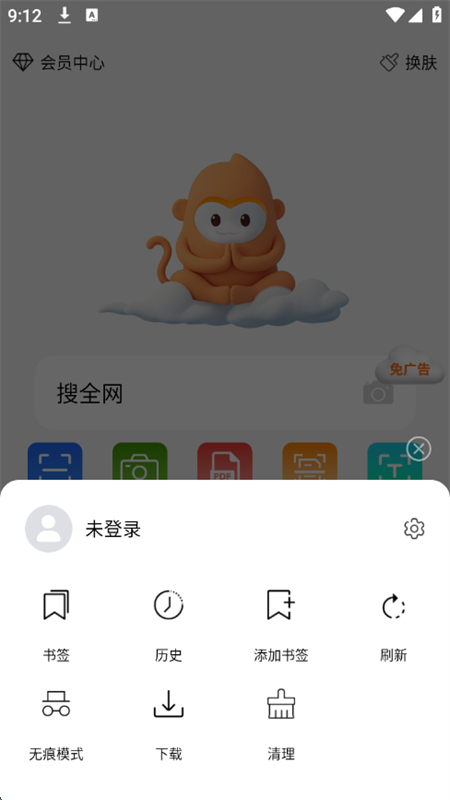 ̩app°汾2025v1.3 ׿ͼ2.
