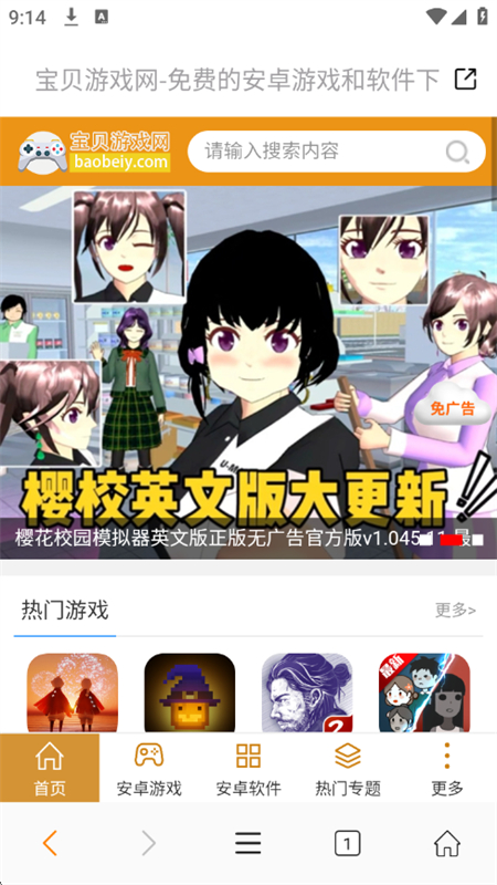 ̩app°汾2025v1.3 ׿ͼ5.