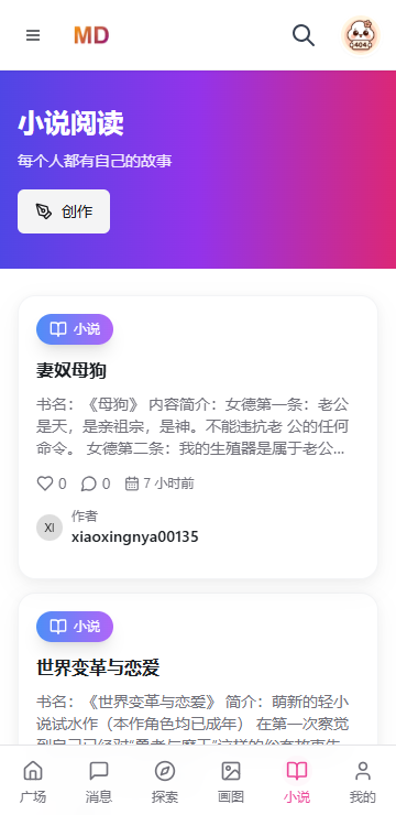 mudanAIذװ2025°v2.2.4׿ͼ0.