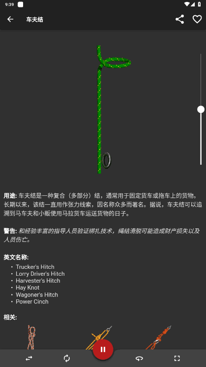 Knots 3DѰ10.0.1 ͼ1.