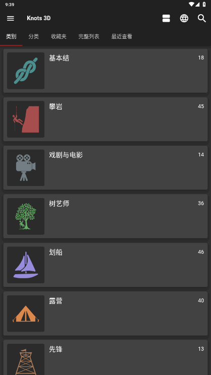 Knots 3DѰ10.0.1 ͼ5.
