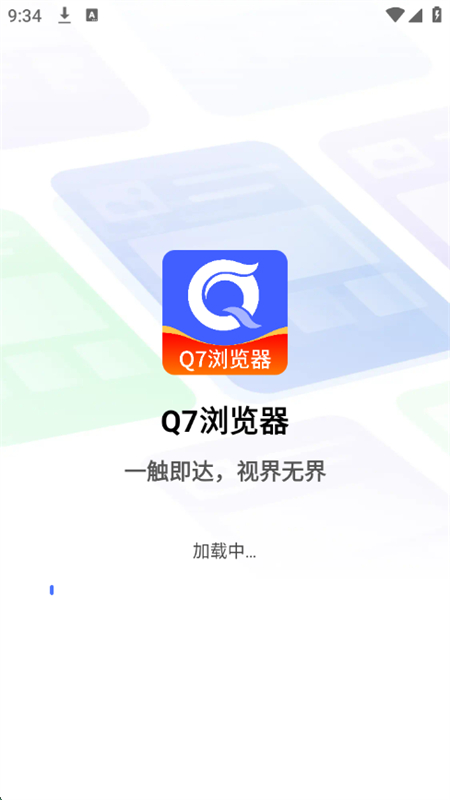 Q7app׿°2025v1.0.0 ׿ͼ1.