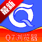 Q7app׿°2025v1.0.0 ׿