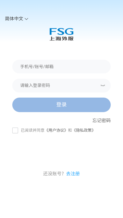ѧappٷ°v12.4.0 ׿ͼ1.