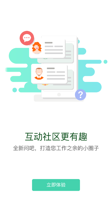 ѧappٷ°v12.4.0 ׿ͼ2.