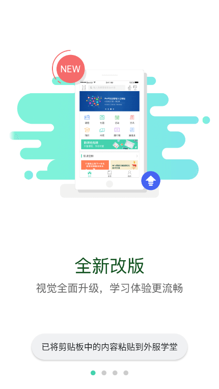 ѧappٷ°v12.4.0 ׿ͼ5.