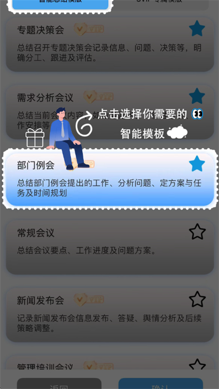 ǻͨappعٷֻv2.7.0 ׿ͼ3.