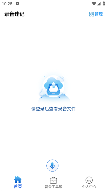ǻͨappعٷֻv2.7.0 ׿ͼ0.