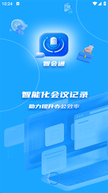 ǻͨappعٷֻv2.7.0 ׿ͼ6.