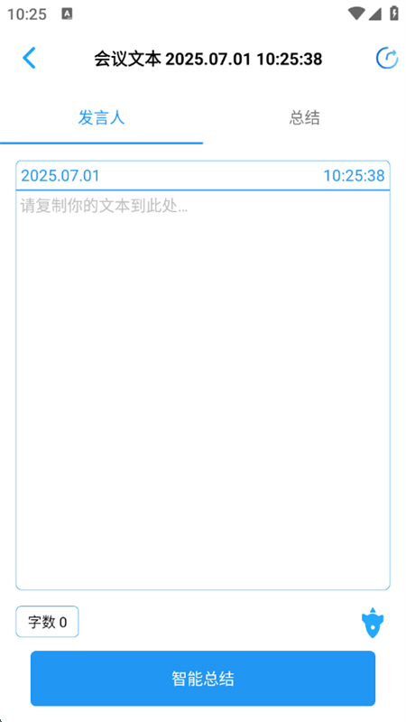 ǻͨappعٷֻv2.7.0 ׿ͼ2.