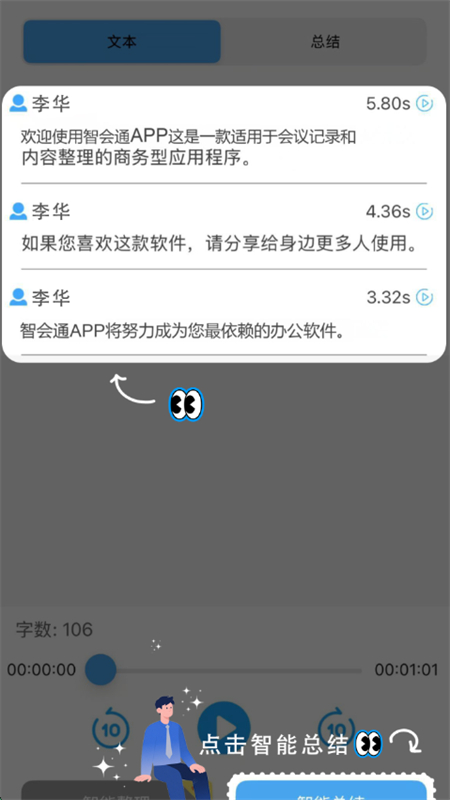 ǻͨappعٷֻv2.7.0 ׿ͼ1.