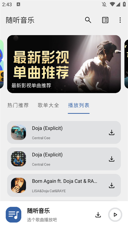 ֲappٷֻv3.2.6 ׿ͼ0.