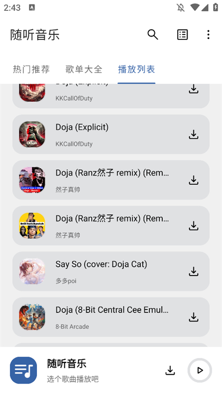 ֲappٷֻv3.2.6 ׿ͼ1.