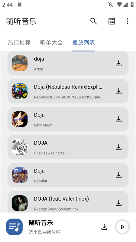 ֲappٷֻv3.2.6 ׿ͼ3.