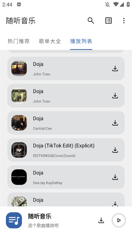 ֲappٷֻv3.2.6 ׿ͼ2.