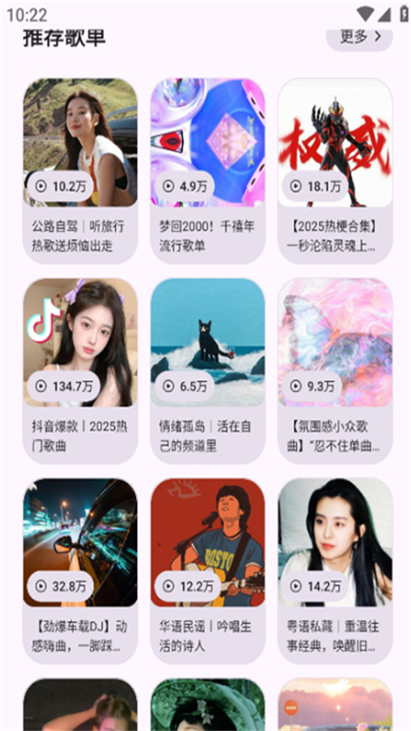 ֲappٷֻv3.2.6 ׿ͼ5.