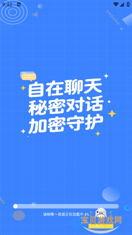 ˽AI׿°v1.0.2 ׿ͼ2.