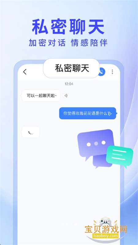 ˽AI׿°v1.0.2 ׿ͼ5.
