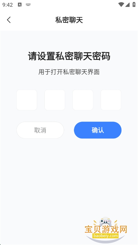 ˽AI׿°v1.0.2 ׿ͼ3.