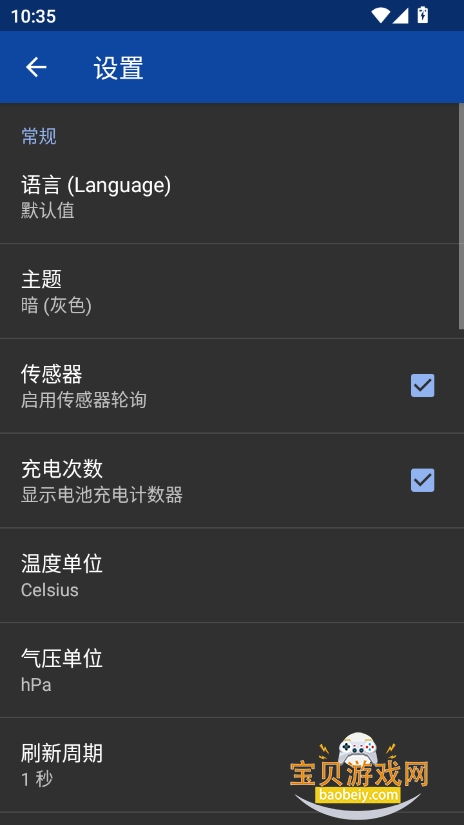 aida64°ذ׿Ѱͼ1