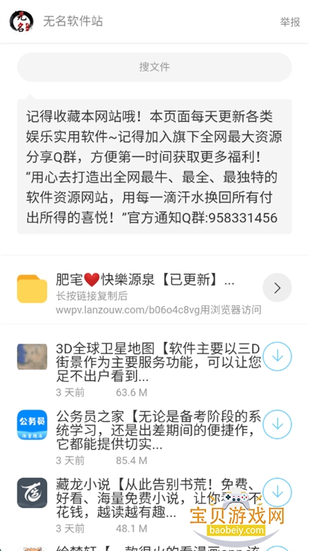 úappٷ°v1.0 ׿ͼ0.