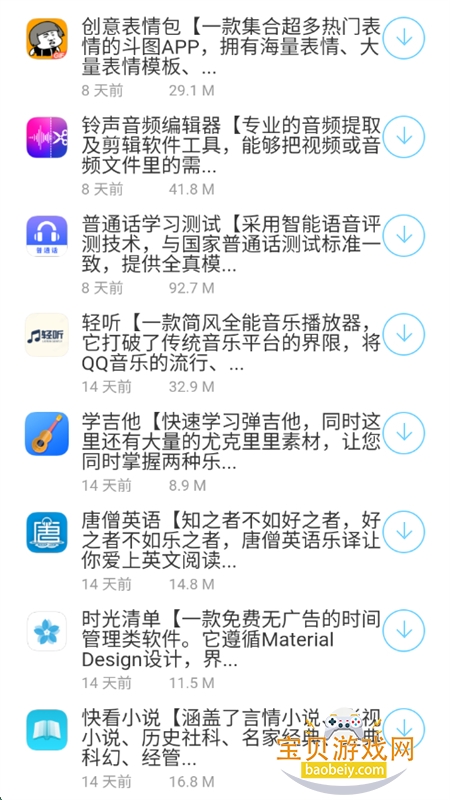 úappٷ°v1.0 ׿ͼ4.