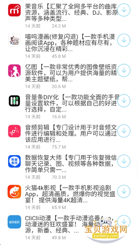úappٷ°v1.0 ׿ͼ6.