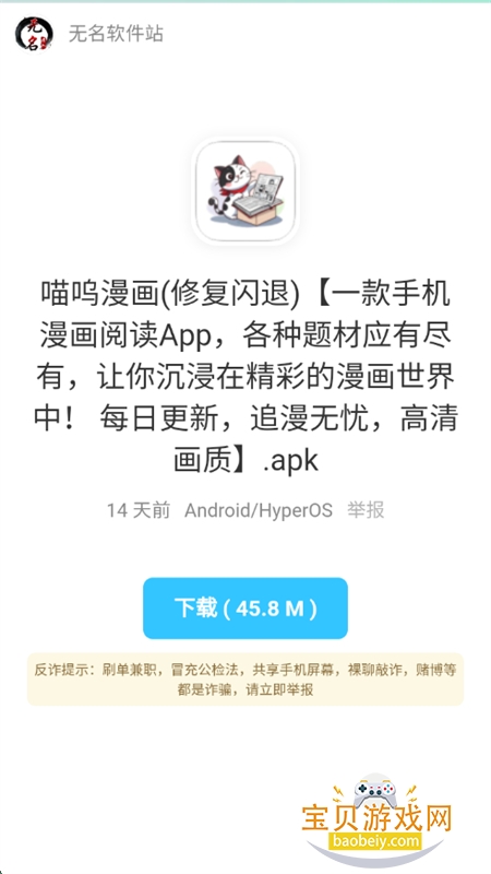 úappٷ°v1.0 ׿ͼ7.