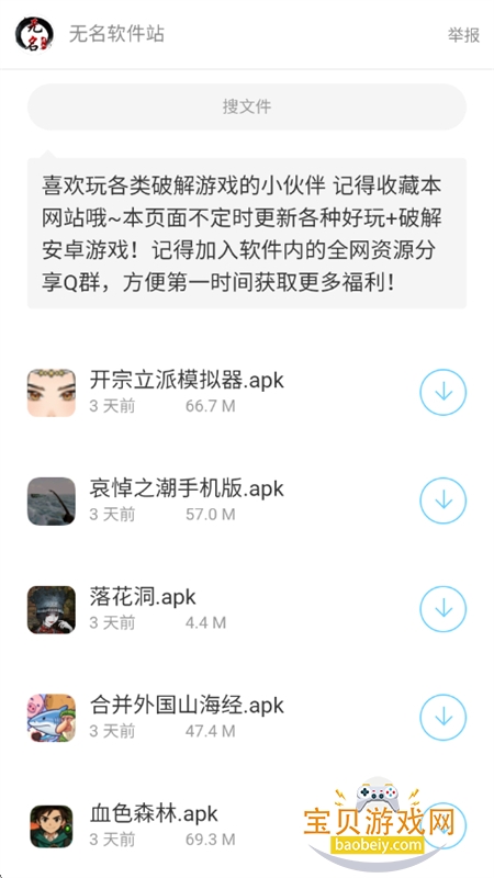 úappٷ°v1.0 ׿ͼ8.