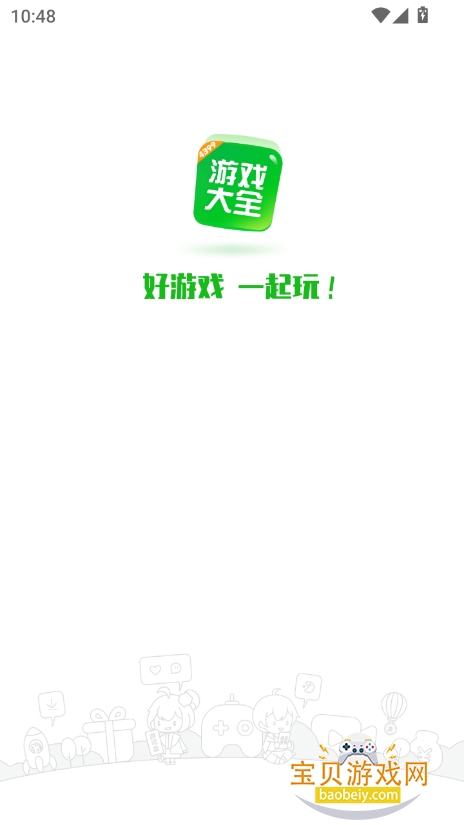 4399Ϸ2025°ͼ7