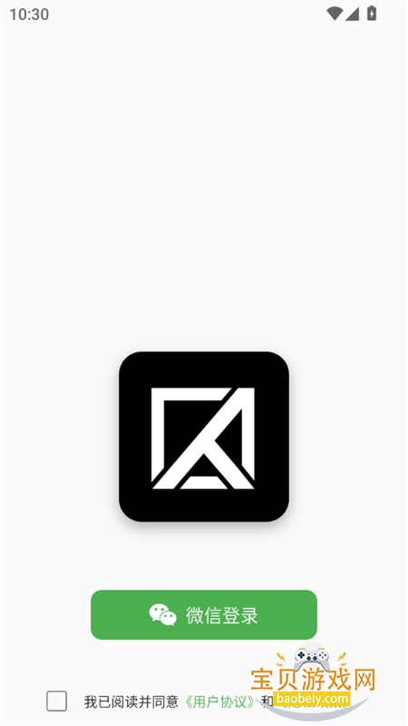 AI B.ox׿ֻv1.0.0 ׿ͼ1.