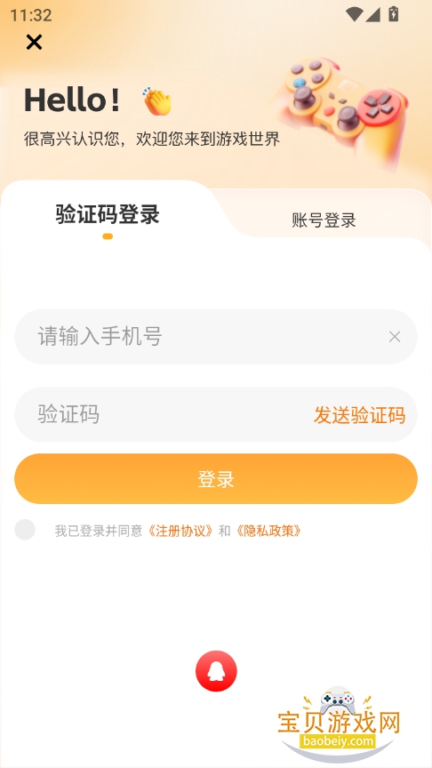 °汾v3.0.25616 ׿ͼ0.