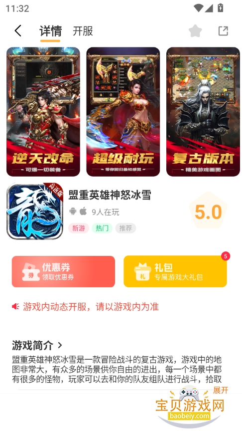 °汾v3.0.25616 ׿ͼ6.