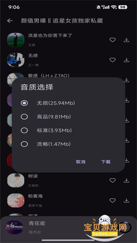 appٷֻv2.4.0 ׿ͼ0.